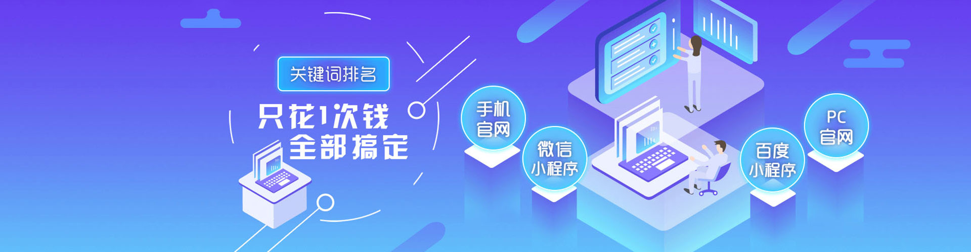 筠连sem投放