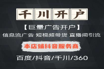 SEM外包在中小企业中的应用案例