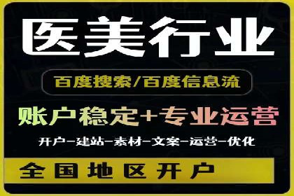 竞价推广实战技巧：成功案例分享会