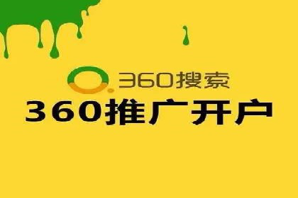 sem竞价推广托管成功案例：助力企业实现业绩增长