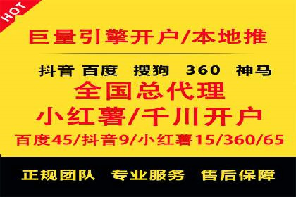 专业SEM托管服务案例，助力企业精准营销